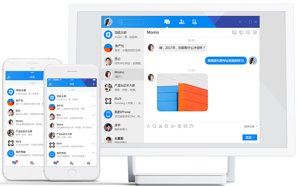 腾讯TIM体验版下载 v2.3.2.21155 官方版图3