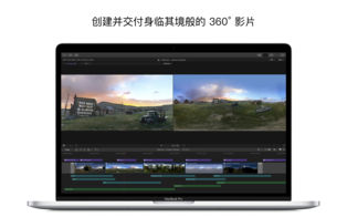 final cut pro免费版 v10.4 官方破解版图1