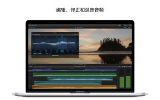 final cut pro免费版 v10.4 官方破解版图3