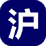 51沪牌拍牌助手下载