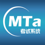 麦塔考试软件