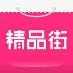 精选9块9app下载 v5.0.6 安卓版 