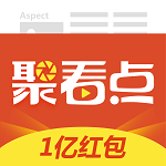 聚看点app