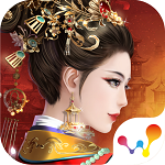 宫廷计手游 v1.1.8 安卓版