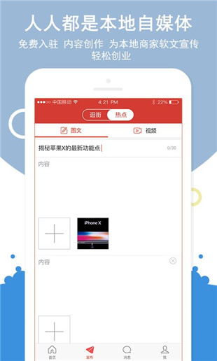 探街下载 V1.6.1 安卓版图1