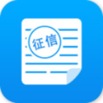 征信查询app
