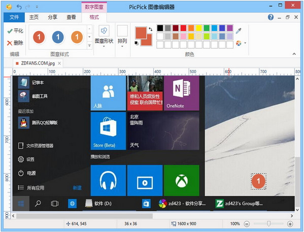 picpick绿色版 v5.0.4 官方最新版图2