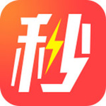 秒借钱软件