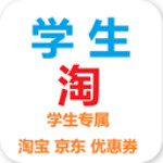 学生淘app