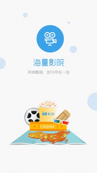 影店app