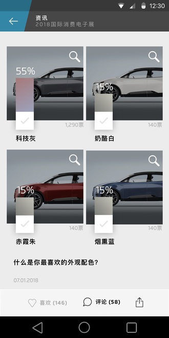 BYTON v2.3.14 安卓版图1