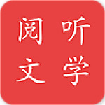 阅听书城小说网页版