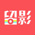 留影app