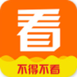 不得不看app