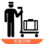 顺路带物下载 v2.0 安卓版