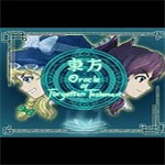 被遗忘的遗嘱游戏下载 免安装版