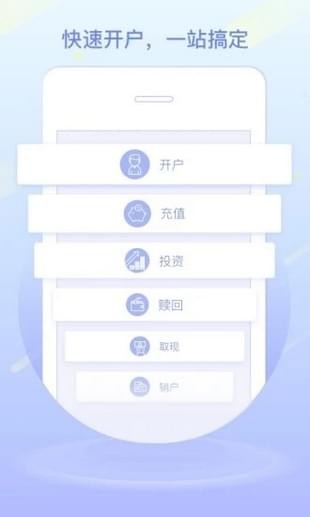 陆国际app