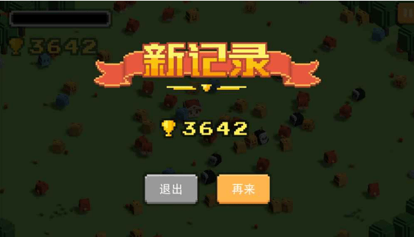 勇者来了app v1.0 安卓版图1