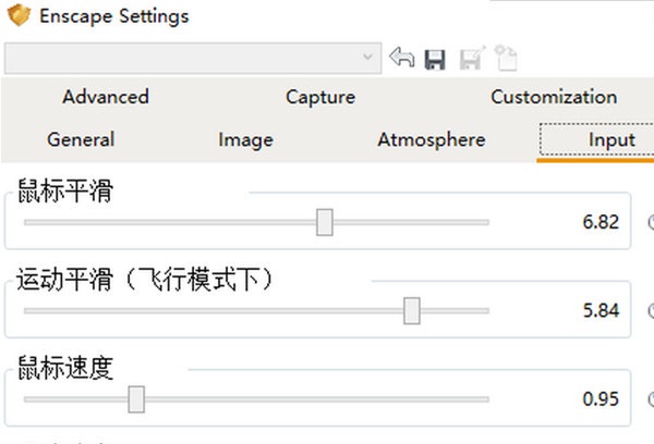 Enscape汉化破解工具