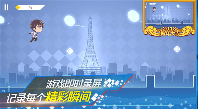 地表最强音下载