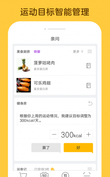 亲问app v2.0.5 安卓最新版图4