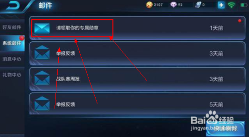 心悦俱乐部app
