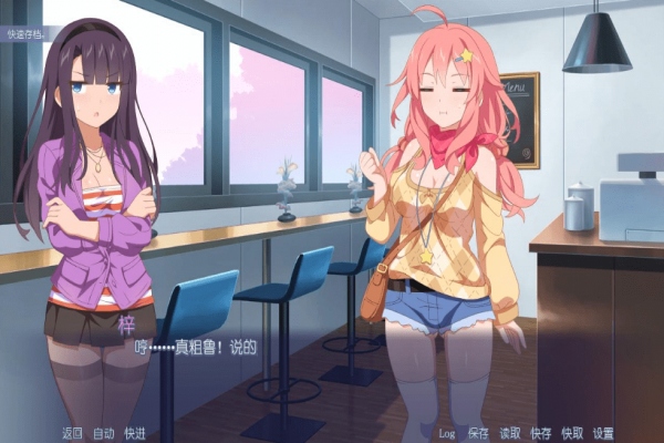 SakuraSadist樱花虐待狂 中文版