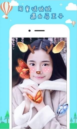 美颜激萌自拍相机app下载 v9.2.9 安卓版图5
