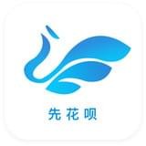 先花呗 v1.0.0 安卓版