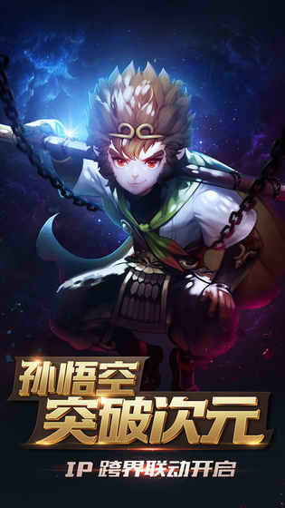 十二战纪手游下载 v1.0.53 安卓版图1