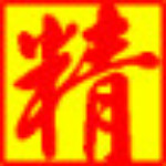 精站微信营销专家软件