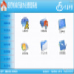 医疗机构科室办公管理系统