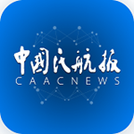 中国民航报