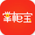 掌柜至宝app
