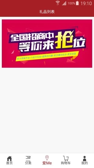 520时代 v1.1.19 安卓版图1