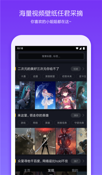 360安全桌面手机版 v6.0.5 最新版图2