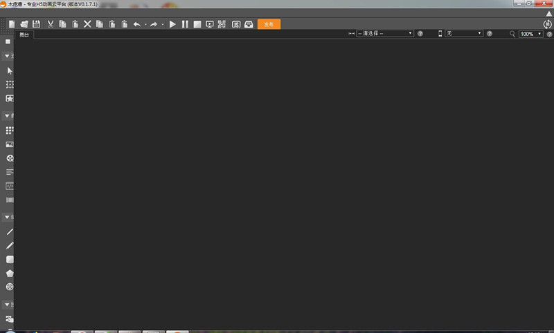 木疙瘩软件下载 v0.1.7.1 官方版图1