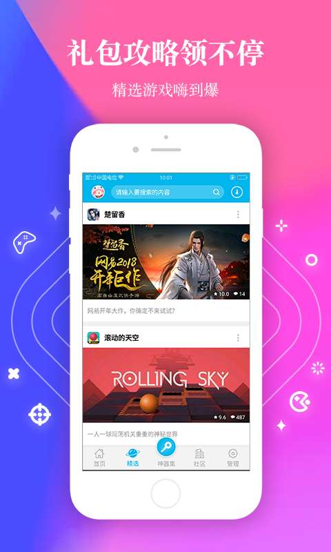 八门神器下载 v3.5.7 破解注册版图3
