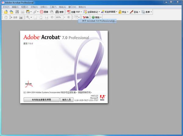 Adobe Acrobat 7.0 Professional官方简体中文版图1