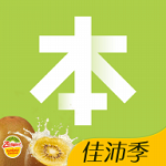 本来生活