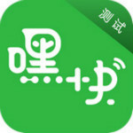 嘿快wifi