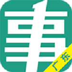 广东事考帮