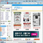 8点报读报器