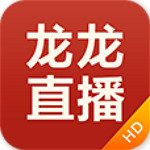 龙龙直播