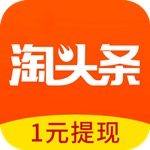 淘头条app