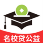 名校贷钱包