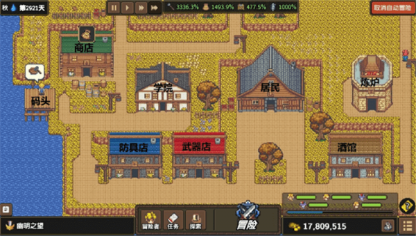 龙崖无限金钱修改器下载 免费版图1