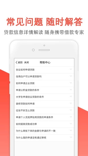 芝麻钱包app v3.2 安卓版图1