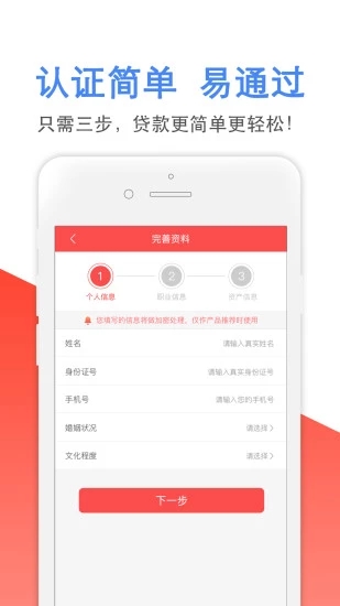 芝麻钱包app v3.2 安卓版图2