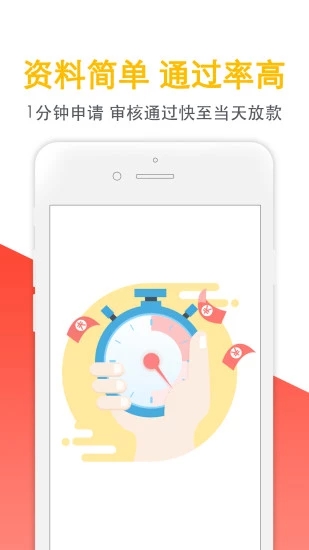 芝麻钱包app v3.2 安卓版图3